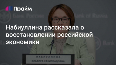 Золотой запас России тает: ЦБ избавился еще от 200 тысяч унций драгметалла