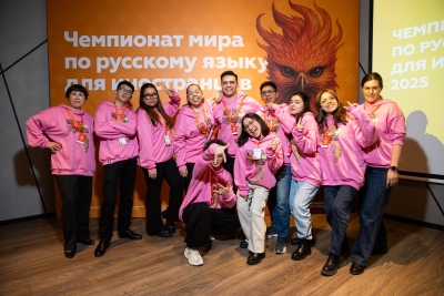 Определены победители финальных игр Чемпионата мира по русскому языку &mdash; 2025