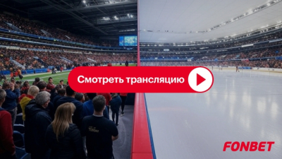 Крылья Советов &ndash; Локомотив: где смотреть онлайн прямую трансляцию матча 19 марта 2026