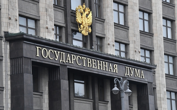 Пять лет, 2980 законов и финальный клич: Госдума восьмого созыва завершила работу
