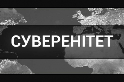 МИД России выразил протест посольству Германии
