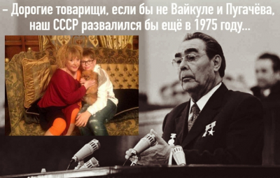 Пугачева сегодня: звезда прошлого или пародия на себя?