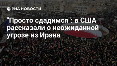 Иран подтвердил удар снарядом по территории АЭС "Бушер"