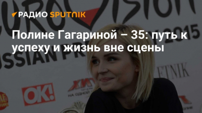 19-летняя невесомость: как молодая певица покоряет музыкальный Олимп