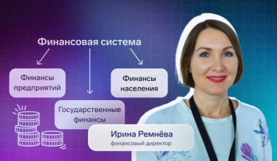 Доходы падают: сокращение активов компании заметно отражается на прибыли